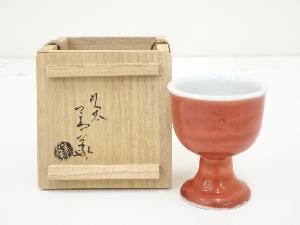 九谷焼　須田菁華造　赤彩花文高盃（共箱）